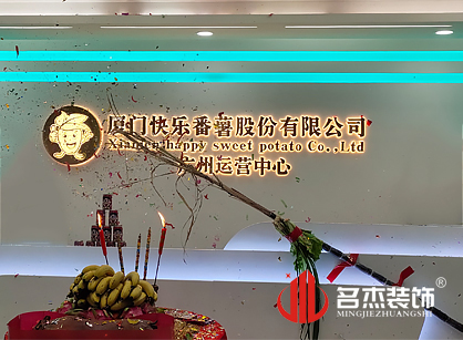 廣州匯邁信息科技辦公室裝修項(xiàng)目圓滿(mǎn)完工！