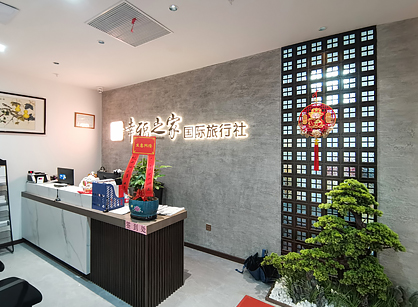 萬(wàn)戶(hù)侯國(guó)際旅行社定制裝修項(xiàng)目圓滿(mǎn)完工！